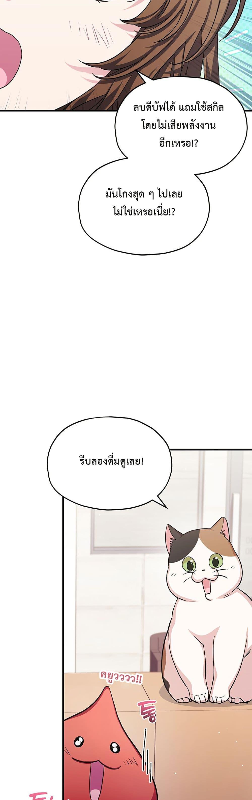 Manga-lc-com อ่านมังงะ อ่านการ์ตูน ออนไลน์ ฟรี The SSS-Class Cafe in Front of the Dungeon ตอนที่ 1 2 3 4 5 6 7 8 9 10 11 12 13 14 ฟรี ไม่มีโฆษณา Manga-lc - อ่าน มังงะ อ่าน การ์ตูน ออนไลน์ อ่านมังงะ ฟรี