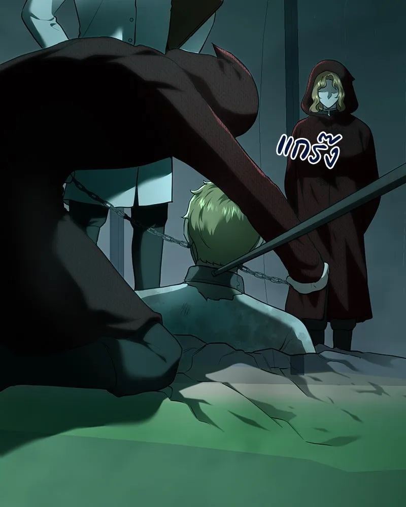 เจ้าหญิงคลั่งแห่งวังหลวง ตอนที่ 112 รูปที่ 19