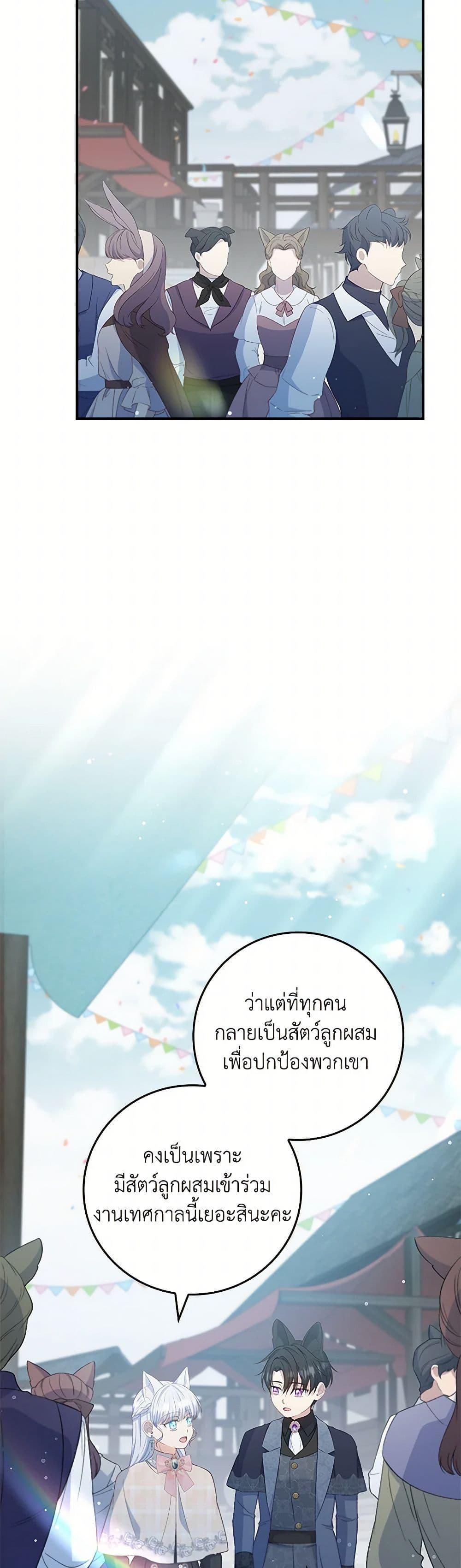 Manga-lc-com อ่านมังงะ อ่านการ์ตูน ออนไลน์ ฟรี Fakes Don’t Want To Be Real ตอนที่ 1 2 3 4 5 6 7 8 9 10 11 12 13 14 ฟรี ไม่มีโฆษณา Manga-lc - อ่าน มังงะ อ่าน การ์ตูน ออนไลน์ อ่านมังงะ ฟรี