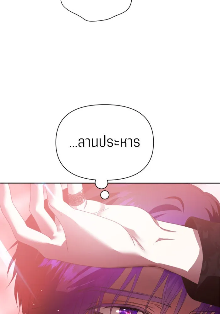 ชิงชีวิตพลิกลิขิตชะตา ตอนที่ 82. การตัดหัว รูปที่ 94