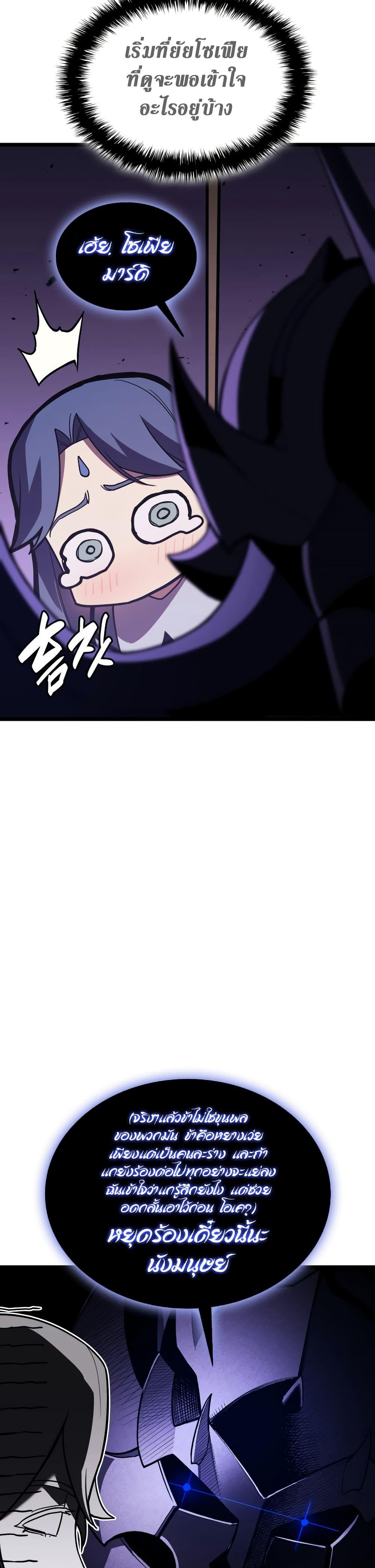 Manga-lc-com อ่านมังงะ อ่านการ์ตูน ออนไลน์ ฟรี The Return of The Disaster-Class Hero ตอนที่ 1 2 3 4 5 6 7 8 9 10 11 12 13 14 ฟรี ไม่มีโฆษณา Manga-lc - อ่าน มังงะ อ่าน การ์ตูน ออนไลน์ อ่านมังงะ ฟรี