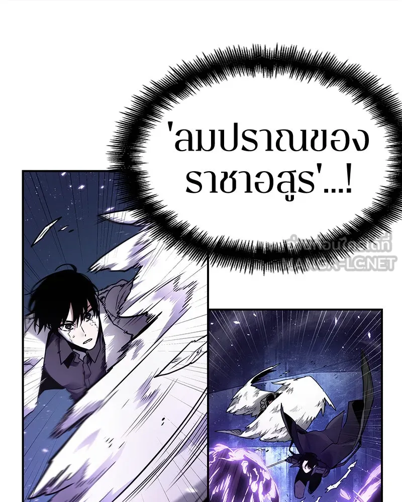 Omniscient Reader อ่านชะตาวันสิ้นโลก ตอนที่ 21 สิ่งที่ไม่สามารถเปลี่ยนแปลงได้ รูปที่ 84