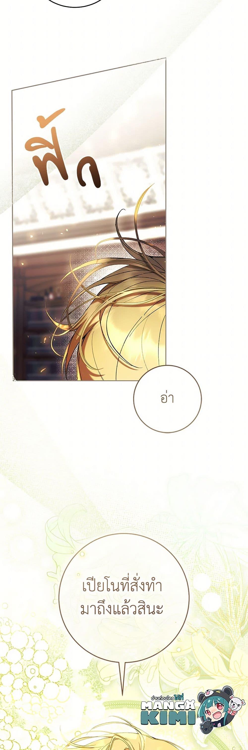 Manga-lc-com อ่านมังงะ อ่านการ์ตูน ออนไลน์ ฟรี What’s Wrong With Being the Villainess ตอนที่ 1 2 3 4 5 6 7 8 9 10 11 12 13 14 ฟรี ไม่มีโฆษณา Manga-lc - อ่าน มังงะ อ่าน การ์ตูน ออนไลน์ อ่านมังงะ ฟรี