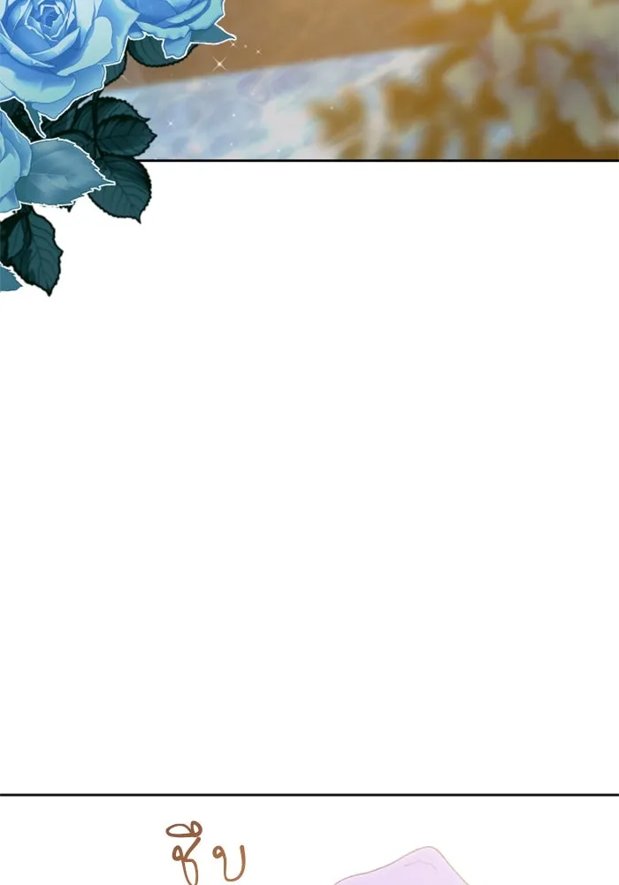 ไม่รักให้ตาย ตอนที่ 20 รูปที่ 83
