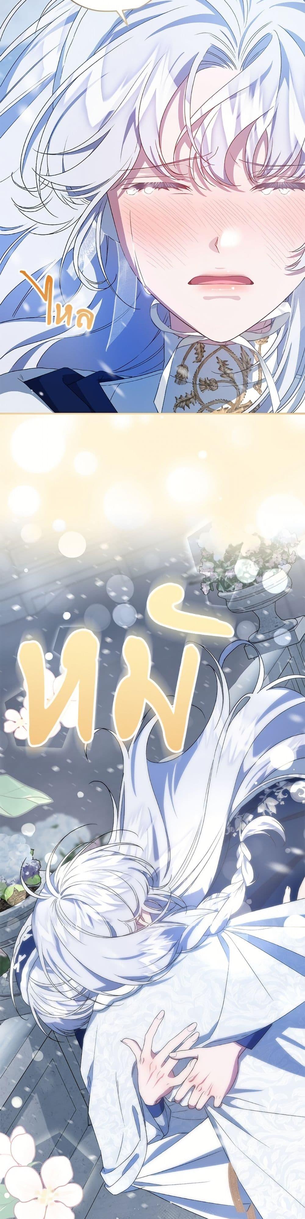 Manga-lc-com อ่านมังงะ อ่านการ์ตูน ออนไลน์ ฟรี I Became the Stepmother of an Irrevocable Dark Family ตอนที่ 1 2 3 4 5 6 7 8 9 10 11 12 13 14 ฟรี ไม่มีโฆษณา Manga-lc - อ่าน มังงะ อ่าน การ์ตูน ออนไลน์ อ่านมังงะ ฟรี