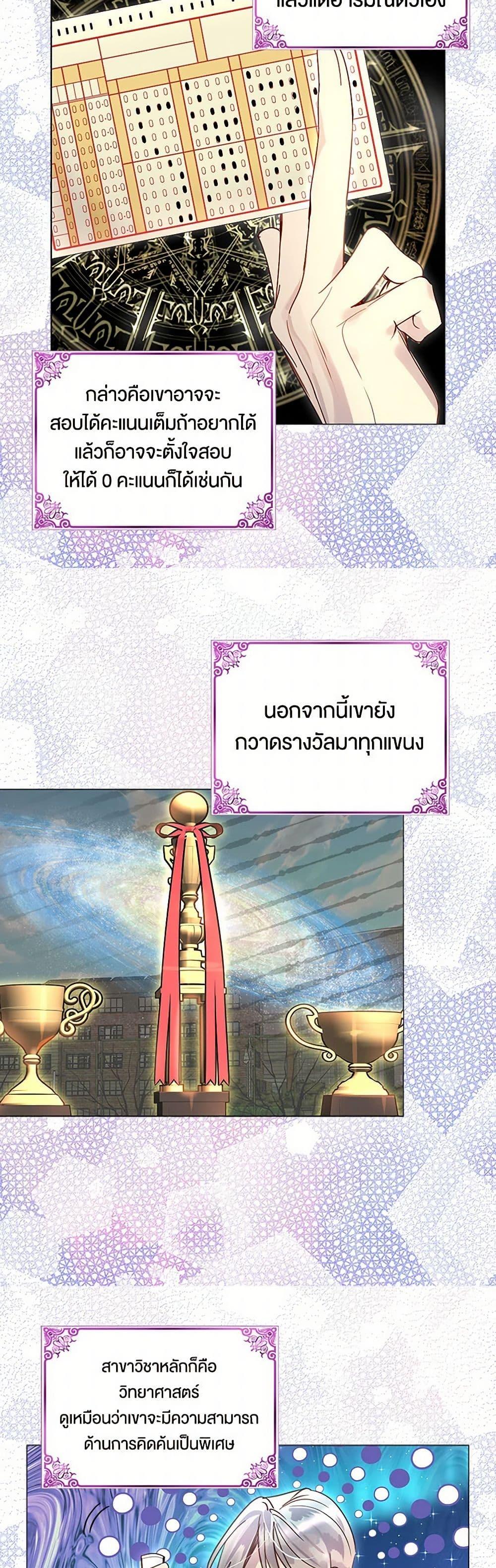 Manga-lc-com อ่านมังงะ อ่านการ์ตูน ออนไลน์ ฟรี Miss Not-So Sidekick ตอนที่ 1 2 3 4 5 6 7 8 9 10 11 12 13 14 ฟรี ไม่มีโฆษณา Manga-lc - อ่าน มังงะ อ่าน การ์ตูน ออนไลน์ อ่านมังงะ ฟรี