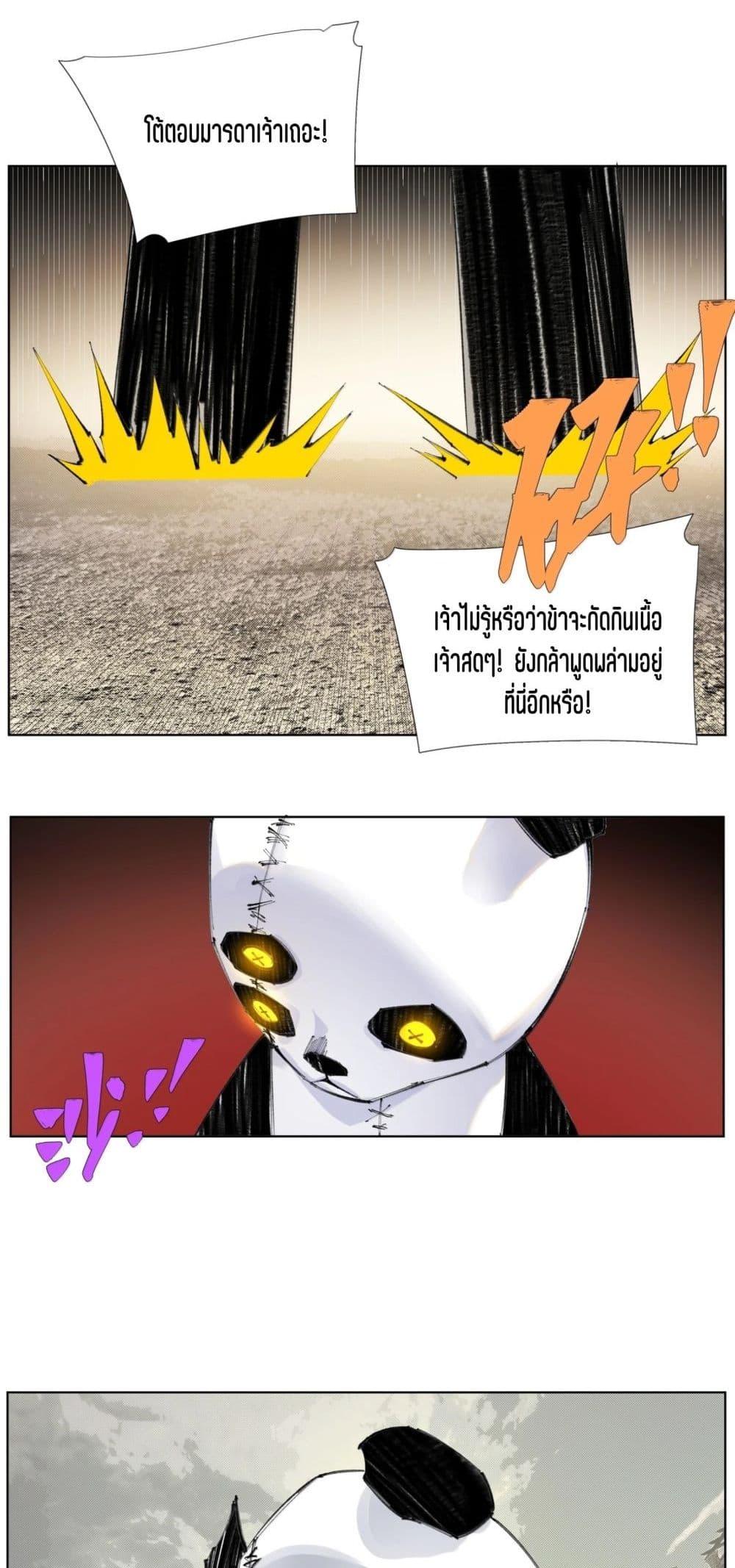 Manga-lc-com อ่านมังงะ อ่านการ์ตูน ออนไลน์ ฟรี Nine Methods of Ascending the Clouds First Ranked Immortal ตอนที่ 1 2 3 4 5 6 7 8 9 10 11 12 13 14 ฟรี ไม่มีโฆษณา Manga-lc - อ่าน มังงะ อ่าน การ์ตูน ออนไลน์ อ่านมังงะ ฟรี