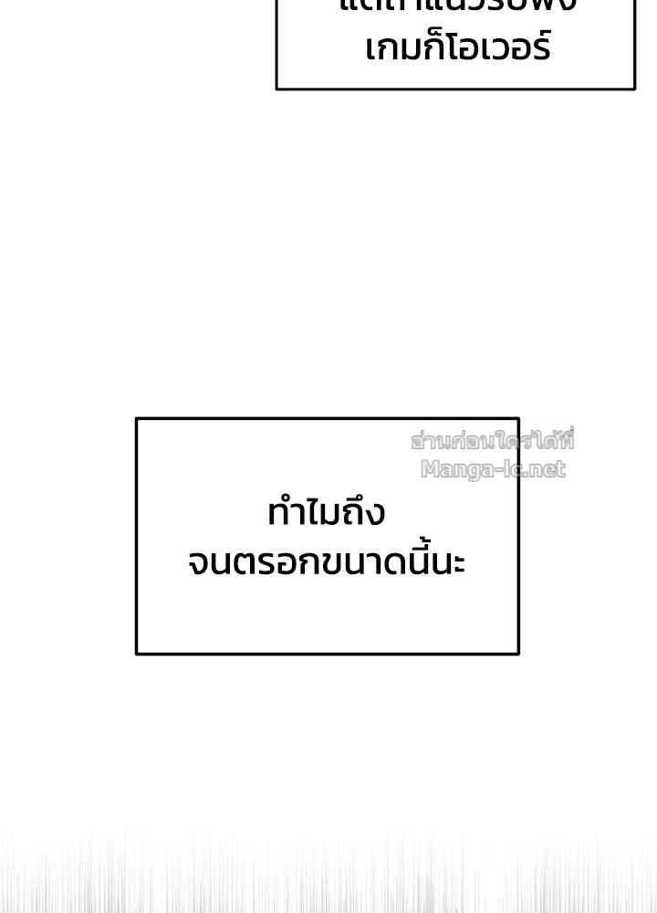 Doujin-Lc- อ่าน โดจิน มังฮวา เกาหลี ญี่ปุ่น จีน แปลไทย ผู้พิชิตเกมป้องกันฐาน ตอนที่ 1 2 3 4 5 6 7 8 9 10 11 12 13 14 ฟรี ไม่มีโฆษณา อ่าน โดจิน Manhwa เกาหลี ญี่ปุ่น จีน เรามีครบ คัดมาให้เน้นๆ โดจิน 18+ รับประกันความฟินโดย Doujin Lc