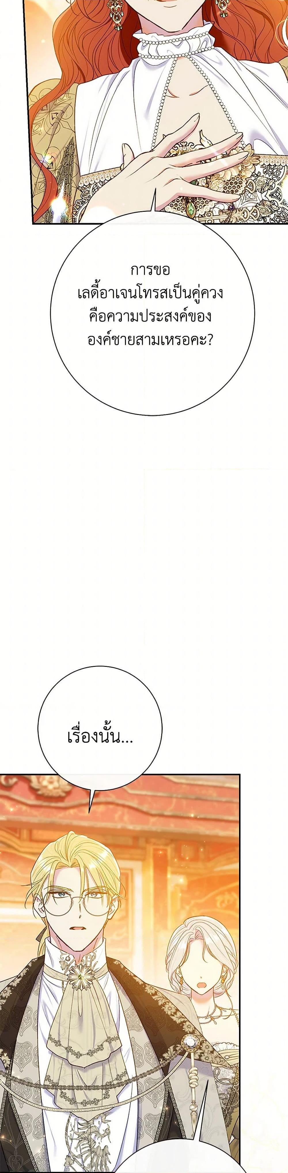 Manga-lc-com อ่านมังงะ อ่านการ์ตูน ออนไลน์ ฟรี The Villain’s Match Is Too Perfect ตอนที่ 1 2 3 4 5 6 7 8 9 10 11 12 13 14 ฟรี ไม่มีโฆษณา Manga-lc - อ่าน มังงะ อ่าน การ์ตูน ออนไลน์ อ่านมังงะ ฟรี