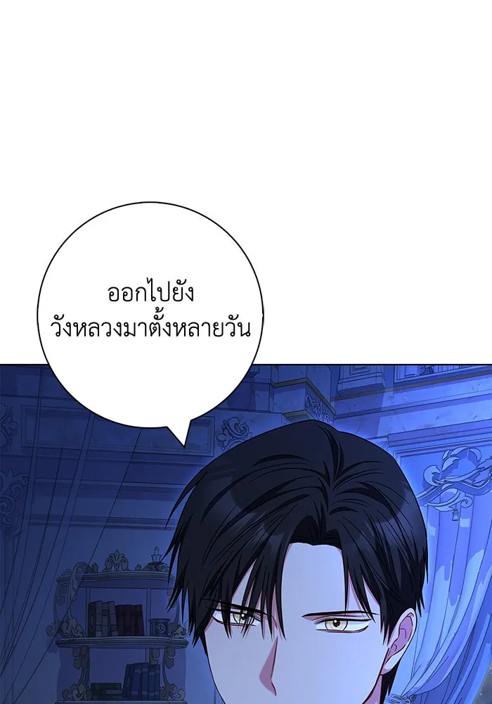 ฉันกลายเป็นแม่พระเอกนิยายจอมเสเพล ตอนที่ 38 รูปที่ 103