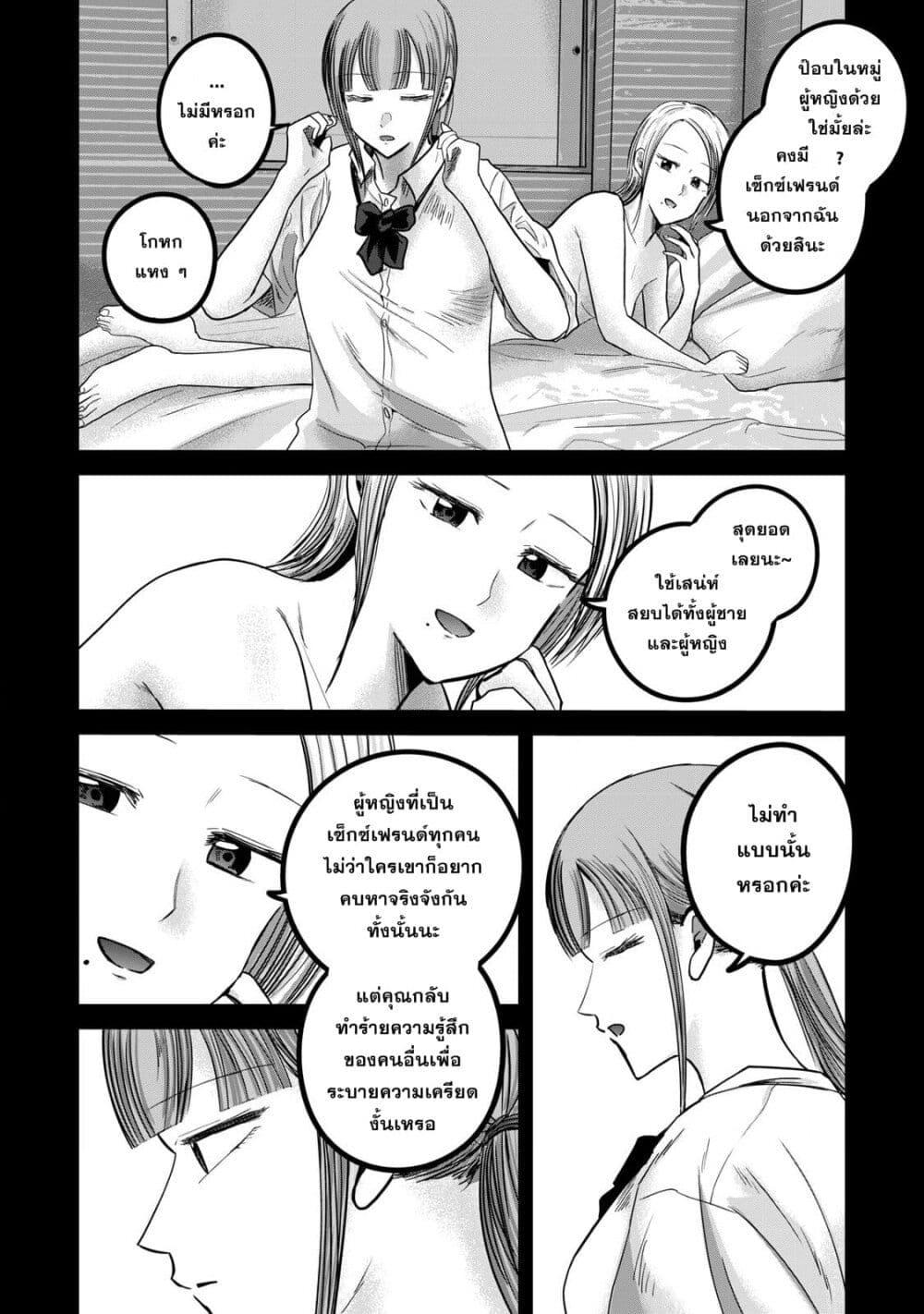 Manga-lc-com อ่านมังงะ อ่านการ์ตูน ออนไลน์ ฟรี Ueno-kun wa kaihatsu-zumi ตอนที่ 1 2 3 4 5 6 7 8 9 10 11 12 13 14 ฟรี ไม่มีโฆษณา Manga-lc - อ่าน มังงะ อ่าน การ์ตูน ออนไลน์ อ่านมังงะ ฟรี