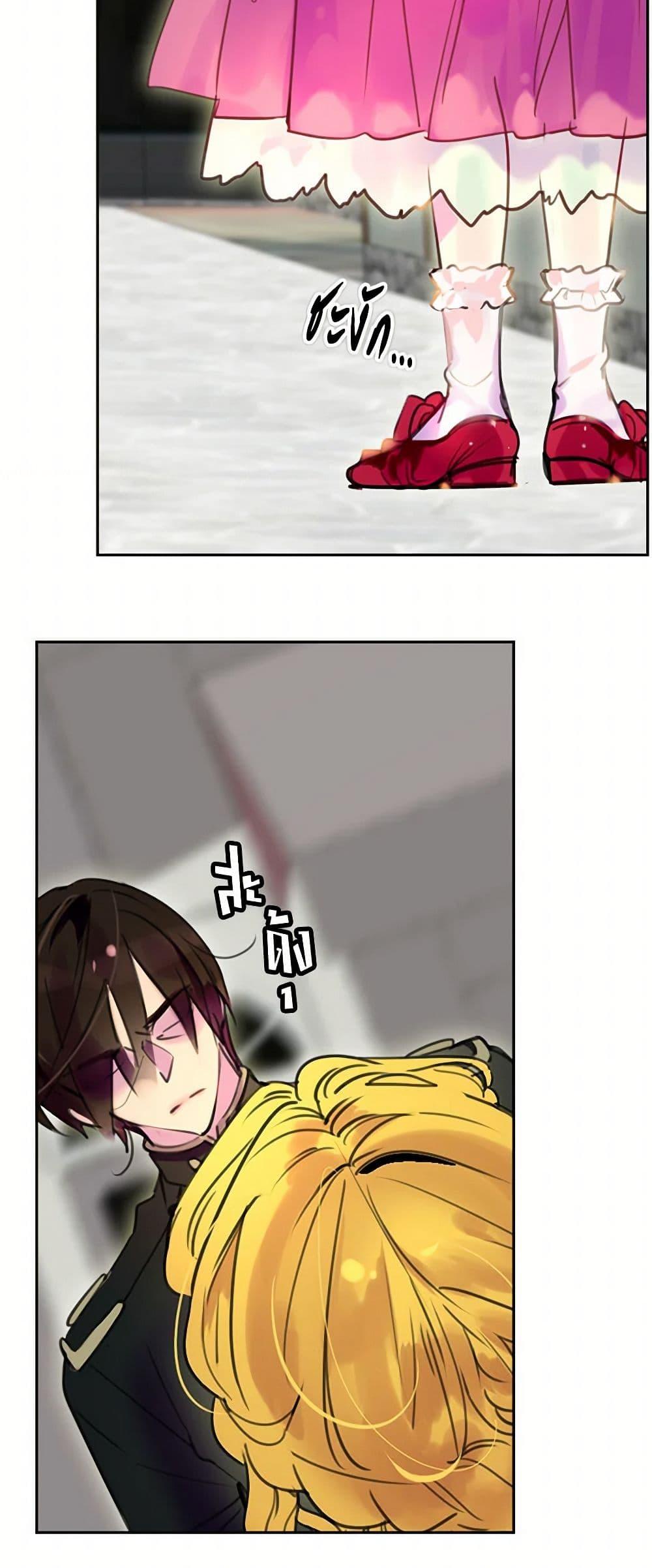 Manga-lc-com อ่านมังงะ อ่านการ์ตูน ออนไลน์ ฟรี Miss Not-So Sidekick ตอนที่ 1 2 3 4 5 6 7 8 9 10 11 12 13 14 ฟรี ไม่มีโฆษณา Manga-lc - อ่าน มังงะ อ่าน การ์ตูน ออนไลน์ อ่านมังงะ ฟรี