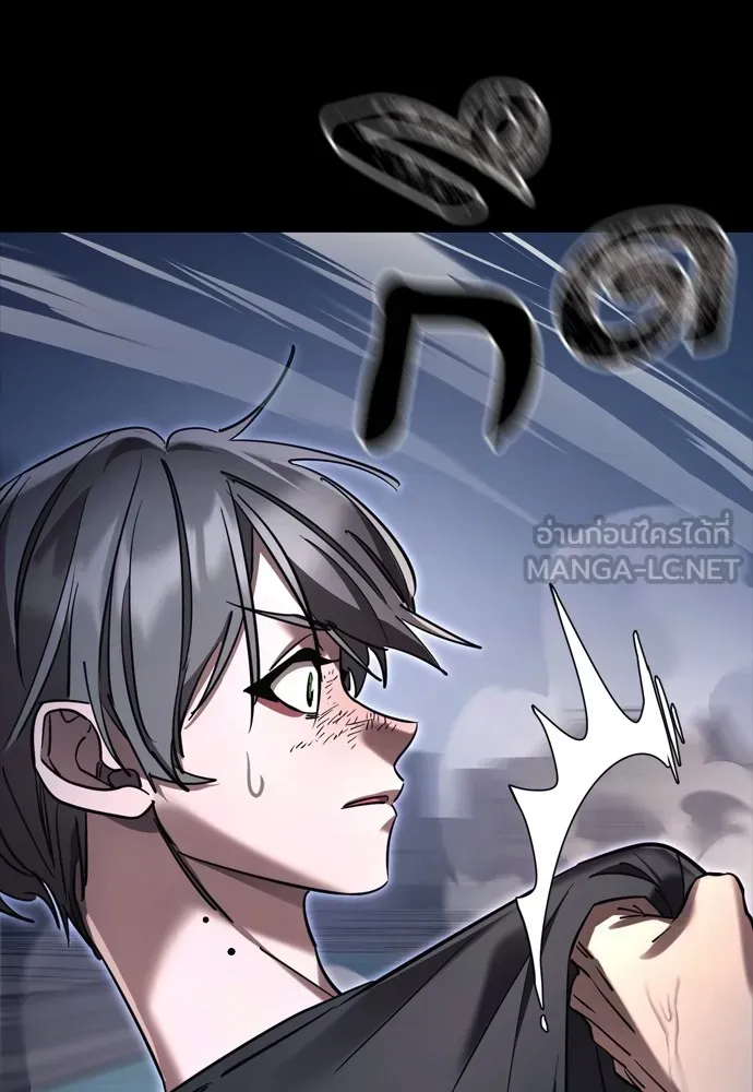 ยมราชลงทัณฑ์ ตอนที่ 48 รูปที่ 138