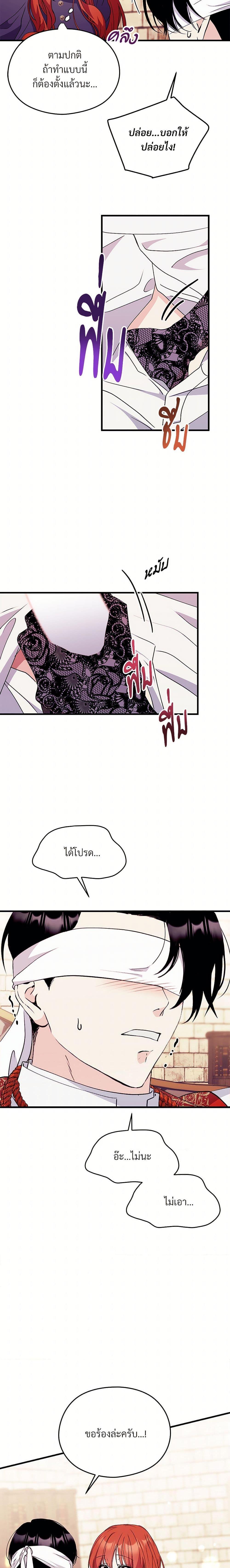 Manga-lc-com อ่านมังงะ อ่านการ์ตูน ออนไลน์ ฟรี I Don’t Want to Bed You! ตอนที่ 1 2 3 4 5 6 7 8 9 10 11 12 13 14 ฟรี ไม่มีโฆษณา Manga-lc - อ่าน มังงะ อ่าน การ์ตูน ออนไลน์ อ่านมังงะ ฟรี