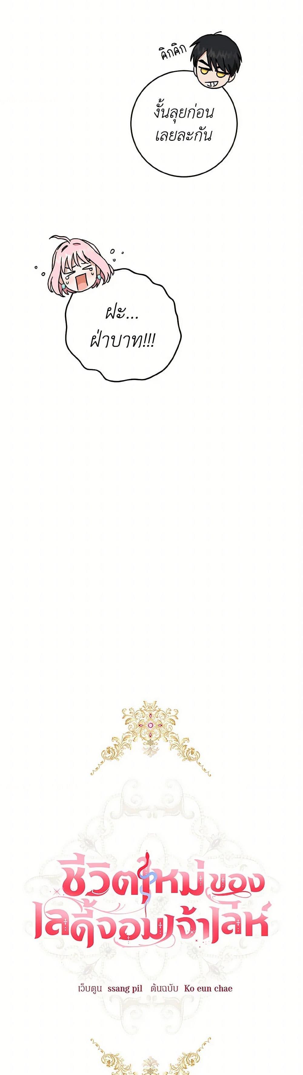 Manga-lc-com อ่านมังงะ อ่านการ์ตูน ออนไลน์ ฟรี The Heiress’s Double Life ตอนที่ 1 2 3 4 5 6 7 8 9 10 11 12 13 14 ฟรี ไม่มีโฆษณา Manga-lc - อ่าน มังงะ อ่าน การ์ตูน ออนไลน์ อ่านมังงะ ฟรี