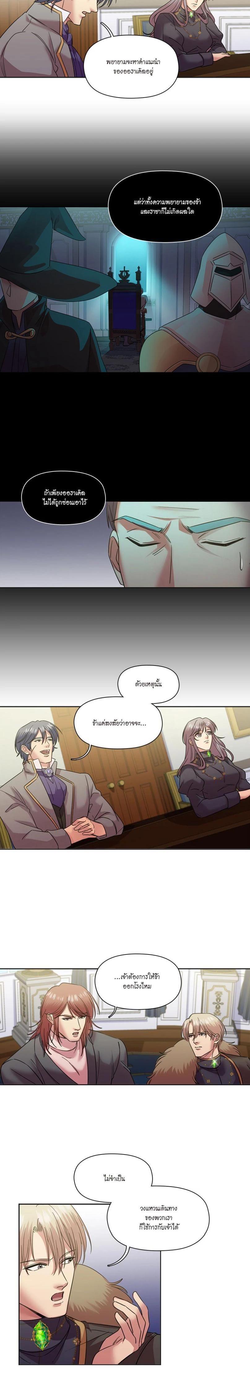Manga-lc-com อ่านมังงะ อ่านการ์ตูน ออนไลน์ ฟรี I was Reborn as the Villainess’ Father and I Need XXX to Survive! ตอนที่ 1 2 3 4 5 6 7 8 9 10 11 12 13 14 ฟรี ไม่มีโฆษณา Manga-lc - อ่าน มังงะ อ่าน การ์ตูน ออนไลน์ อ่านมังงะ ฟรี