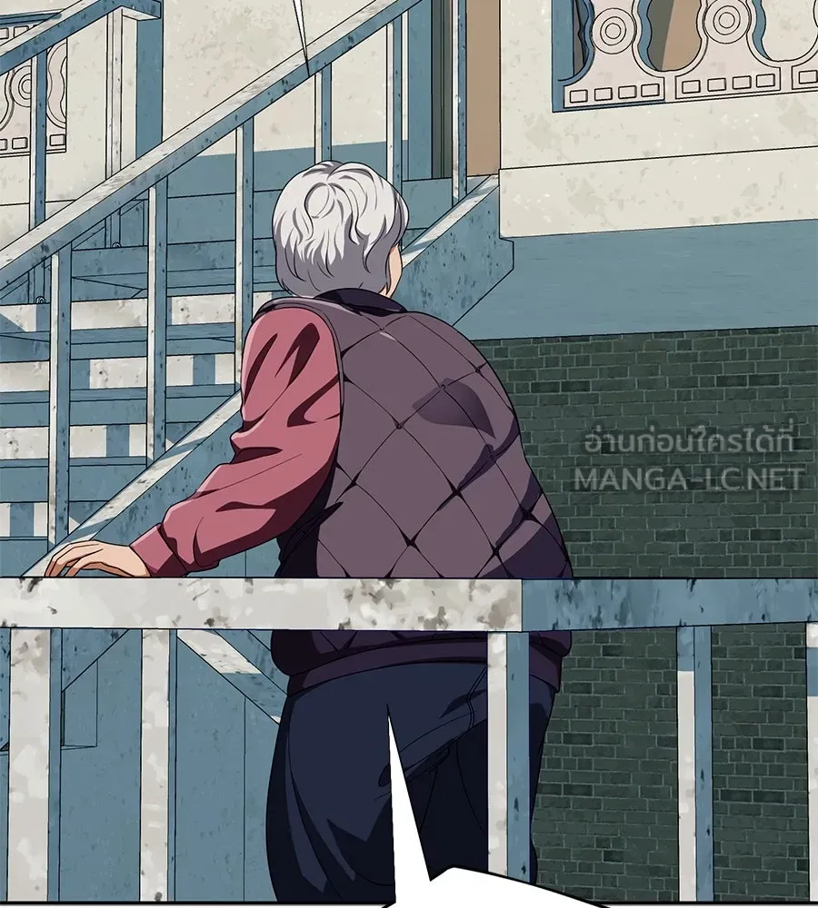 คอลเซ็นเตอร์เปลี่ยนชีวิต ตอนที่ 26 การหายตัวไป รูปที่ 180