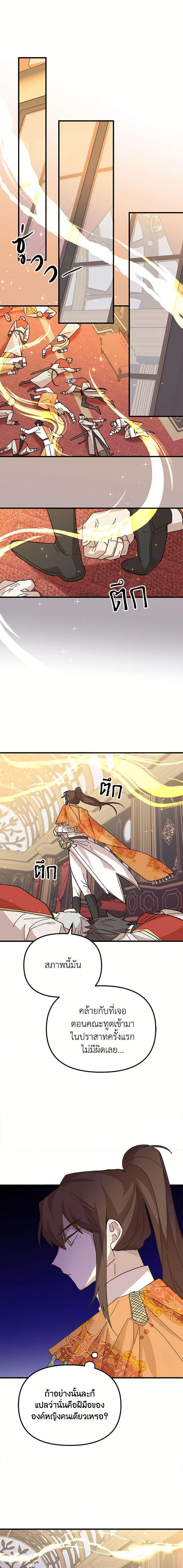 Manga-lc-com อ่านมังงะ อ่านการ์ตูน ออนไลน์ ฟรี The Princess Pretends to Be Crazy ตอนที่ 1 2 3 4 5 6 7 8 9 10 11 12 13 14 ฟรี ไม่มีโฆษณา Manga-lc - อ่าน มังงะ อ่าน การ์ตูน ออนไลน์ อ่านมังงะ ฟรี