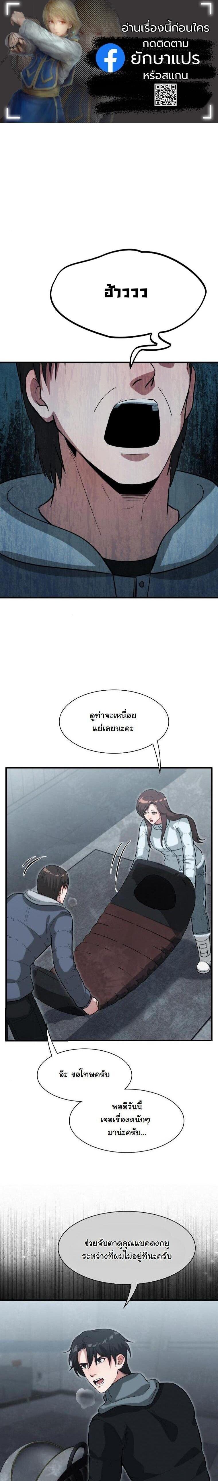 Manga-lc-com อ่านมังงะ อ่านการ์ตูน ออนไลน์ ฟรี Office Worker in the Ice Age Apocalypse ตอนที่ 1 2 3 4 5 6 7 8 9 10 11 12 13 14 ฟรี ไม่มีโฆษณา Manga-lc - อ่าน มังงะ อ่าน การ์ตูน ออนไลน์ อ่านมังงะ ฟรี