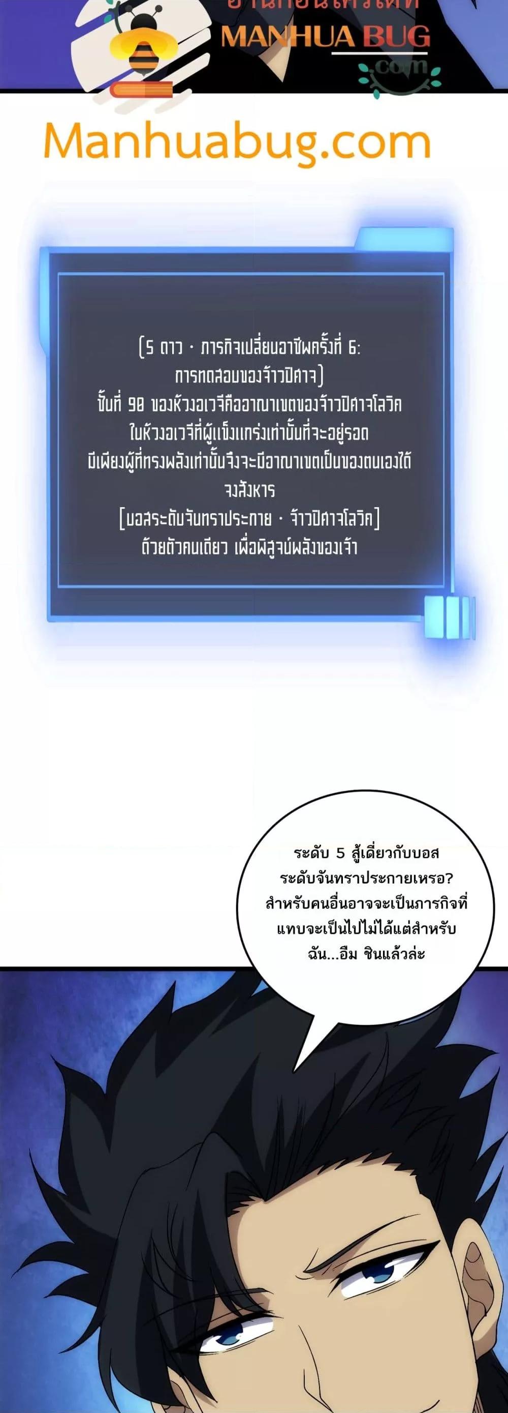 Manga-lc-com อ่านมังงะ อ่านการ์ตูน ออนไลน์ ฟรี Startingasthe ตอนที่ 1 2 3 4 5 6 7 8 9 10 11 12 13 14 ฟรี ไม่มีโฆษณา Manga-lc - อ่าน มังงะ อ่าน การ์ตูน ออนไลน์ อ่านมังงะ ฟรี