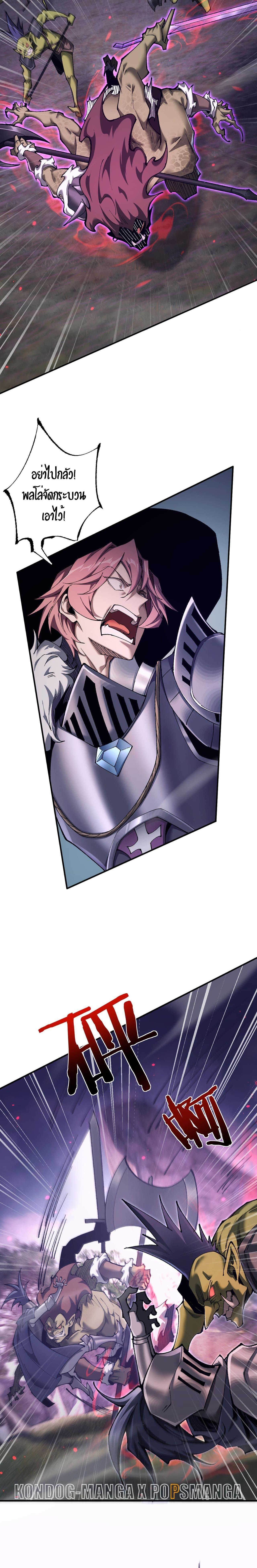 Manga-lc-com อ่านมังงะ อ่านการ์ตูน ออนไลน์ ฟรี From Goblin to Goblin God ตอนที่ 1 2 3 4 5 6 7 8 9 10 11 12 13 14 ฟรี ไม่มีโฆษณา Manga-lc - อ่าน มังงะ อ่าน การ์ตูน ออนไลน์ อ่านมังงะ ฟรี