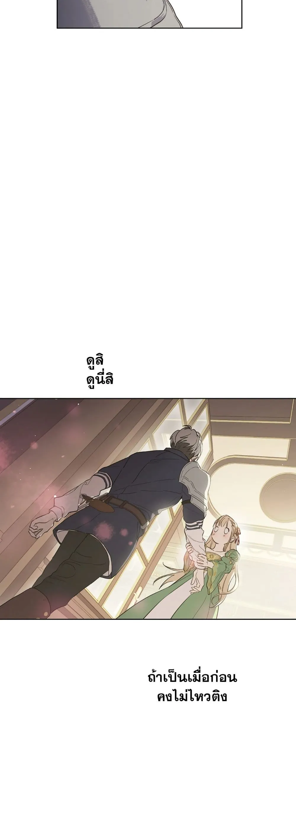 Manga-lc-com อ่านมังงะ อ่านการ์ตูน ออนไลน์ ฟรี The Forgotten Field ตอนที่ 1 2 3 4 5 6 7 8 9 10 11 12 13 14 ฟรี ไม่มีโฆษณา Manga-lc - อ่าน มังงะ อ่าน การ์ตูน ออนไลน์ อ่านมังงะ ฟรี