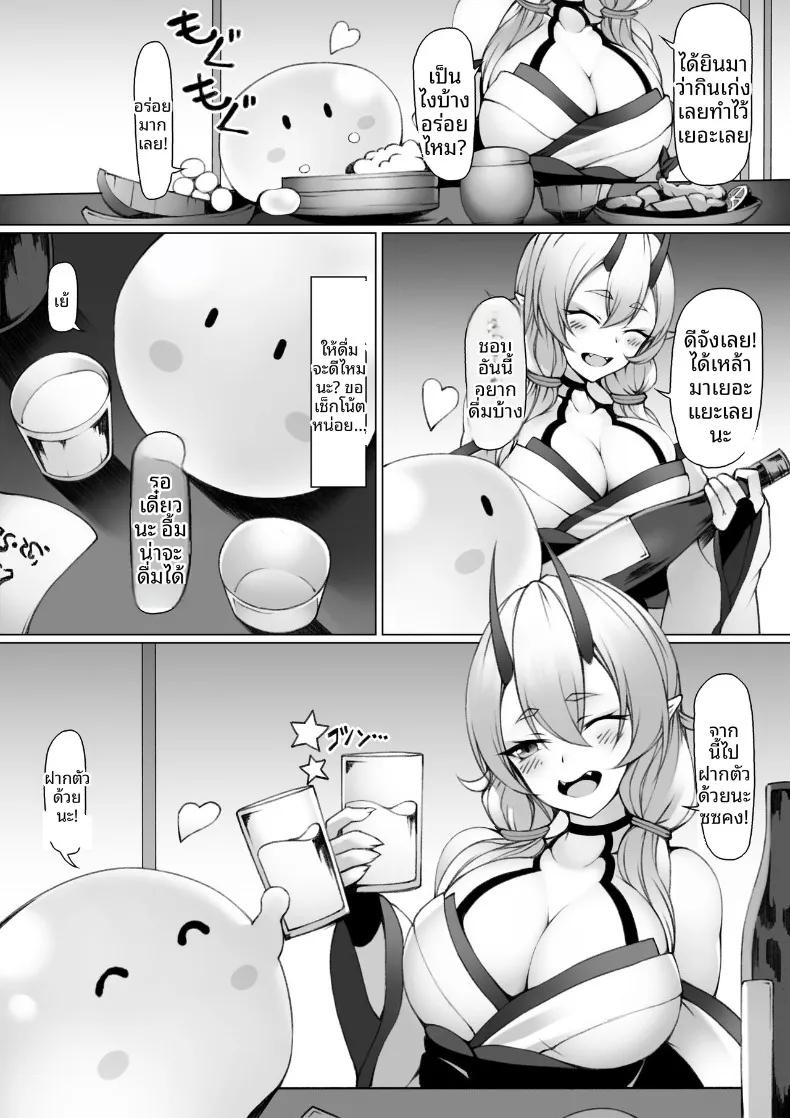 Doujin-Lc- อ่าน โดจิน มังฮวา เกาหลี ญี่ปุ่น จีน แปลไทย สาวยักษ์กับสไลม์ (P no Heya) ตอนที่ 1 2 3 4 5 6 7 8 9 10 11 12 13 14 ฟรี ไม่มีโฆษณา อ่าน โดจิน Manhwa เกาหลี ญี่ปุ่น จีน เรามีครบ คัดมาให้เน้นๆ โดจิน 18+ รับประกันความฟินโดย  Doujin Lc