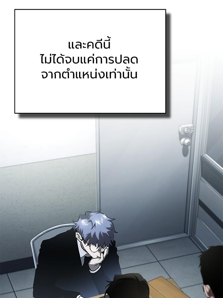 Doujin-Lc- อ่าน โดจิน มังฮวา เกาหลี ญี่ปุ่น จีน แปลไทย Devil Returns To School Days ตอนที่ 1 2 3 4 5 6 7 8 9 10 11 12 13 14 ฟรี ไม่มีโฆษณา อ่าน โดจิน Manhwa เกาหลี ญี่ปุ่น จีน เรามีครบ คัดมาให้เน้นๆ โดจิน 18+ รับประกันความฟินโดย  Doujin Lc