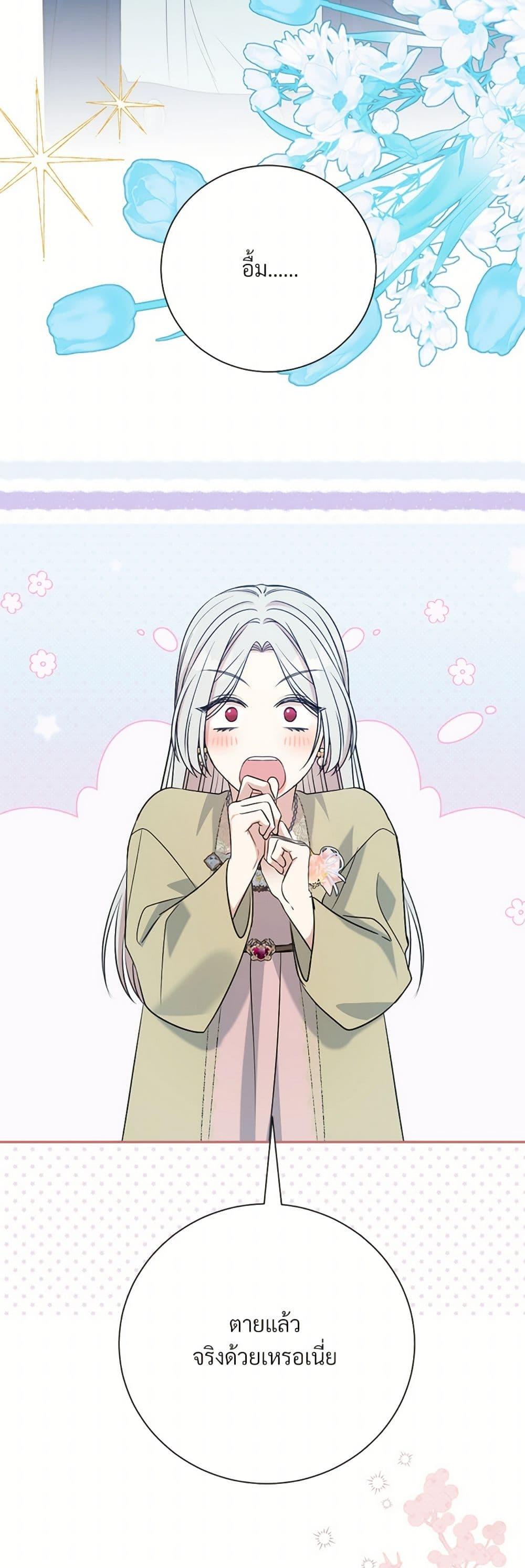 Manga-lc-com อ่านมังงะ อ่านการ์ตูน ออนไลน์ ฟรี I Can’t Keep Up With My Stallion Duke ตอนที่ 1 2 3 4 5 6 7 8 9 10 11 12 13 14 ฟรี ไม่มีโฆษณา Manga-lc - อ่าน มังงะ อ่าน การ์ตูน ออนไลน์ อ่านมังงะ ฟรี