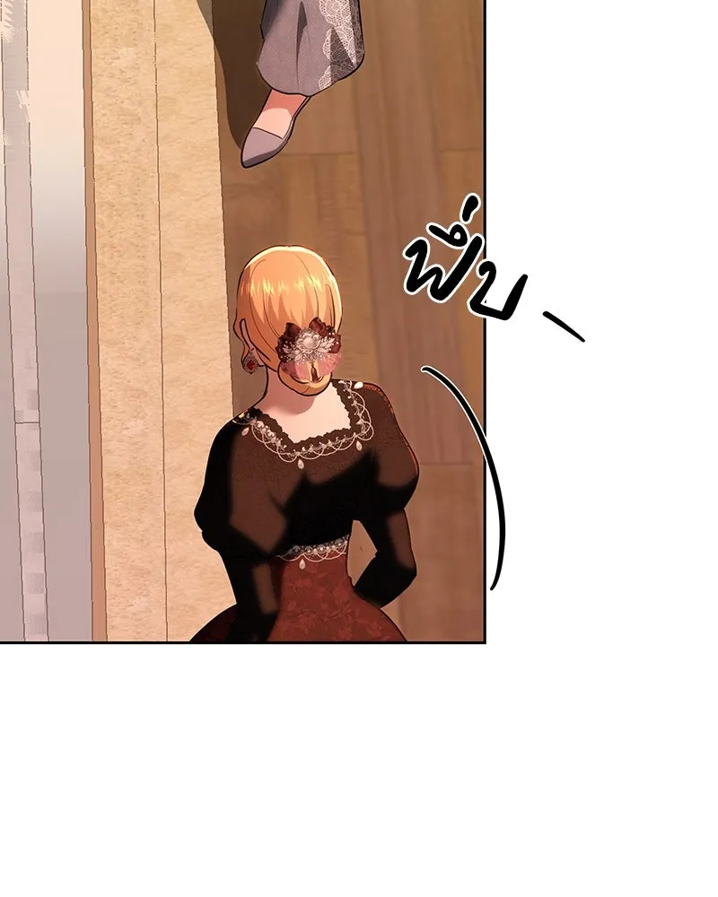 เจ้าหญิงคลั่งแห่งวังหลวง ตอนที่ 114 รูปที่ 107