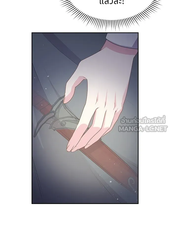 เวทฟื้นฟูได้ผลดีเกินไปแล้ว ตอนที่ 35 รูปที่ 54