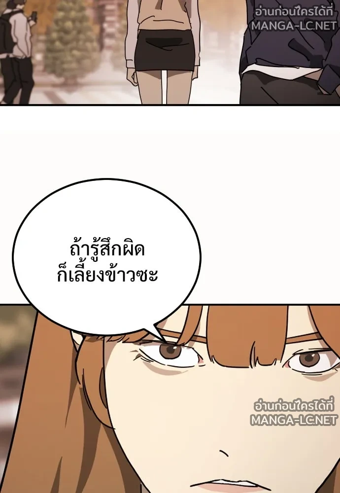Manga-lc-com อ่านมังงะ อ่านการ์ตูน ออนไลน์ ฟรี วันดีคืนดี โซลก็ ตอนที่ 1 2 3 4 5 6 7 8 9 10 11 12 13 14 ฟรี ไม่มีโฆษณา Manga-lc - อ่าน มังงะ อ่าน การ์ตูน ออนไลน์ อ่านมังงะ ฟรี