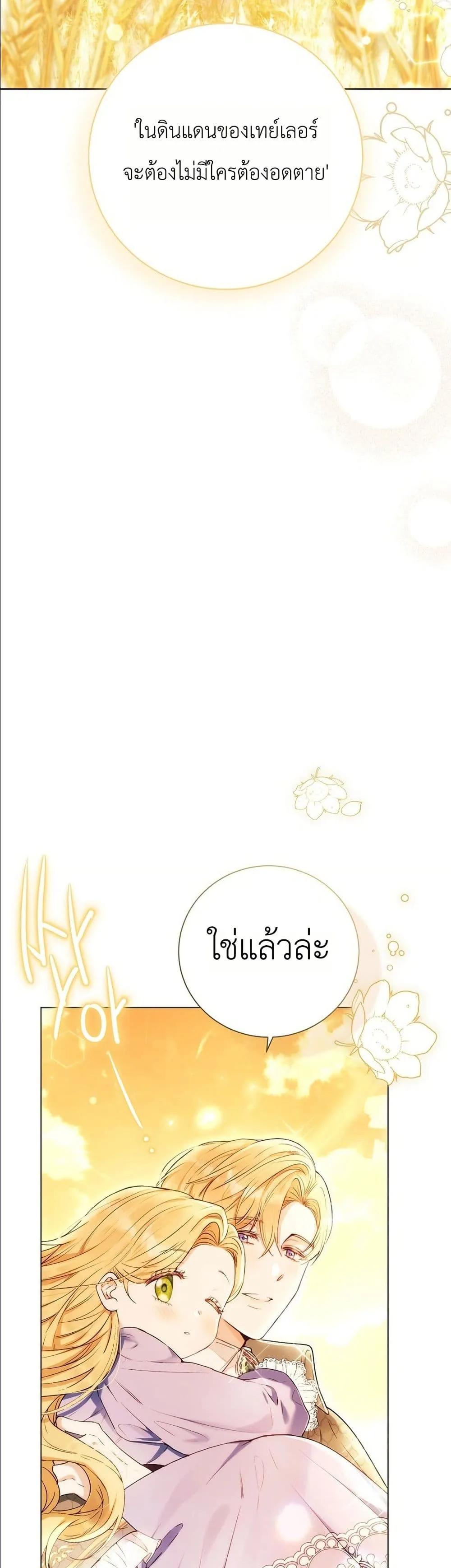 Manga-lc-com อ่านมังงะ อ่านการ์ตูน ออนไลน์ ฟรี This Is What Revenge Looks Like ตอนที่ 1 2 3 4 5 6 7 8 9 10 11 12 13 14 ฟรี ไม่มีโฆษณา Manga-lc - อ่าน มังงะ อ่าน การ์ตูน ออนไลน์ อ่านมังงะ ฟรี
