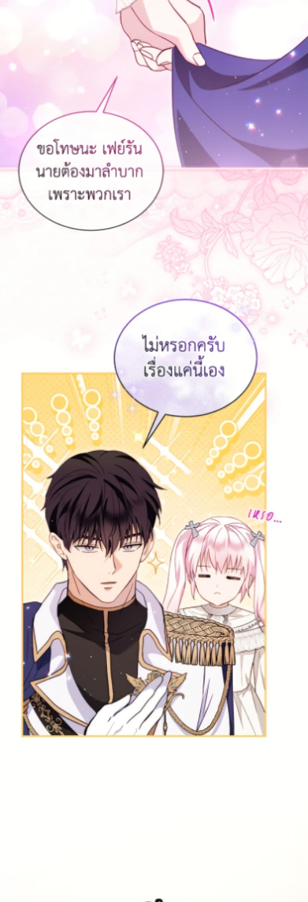 Manga-lc-com อ่านมังงะ อ่านการ์ตูน ออนไลน์ ฟรี I Was Reincarnated as a Baby Fox God ตอนที่ 1 2 3 4 5 6 7 8 9 10 11 12 13 14 ฟรี ไม่มีโฆษณา Manga-lc - อ่าน มังงะ อ่าน การ์ตูน ออนไลน์ อ่านมังงะ ฟรี