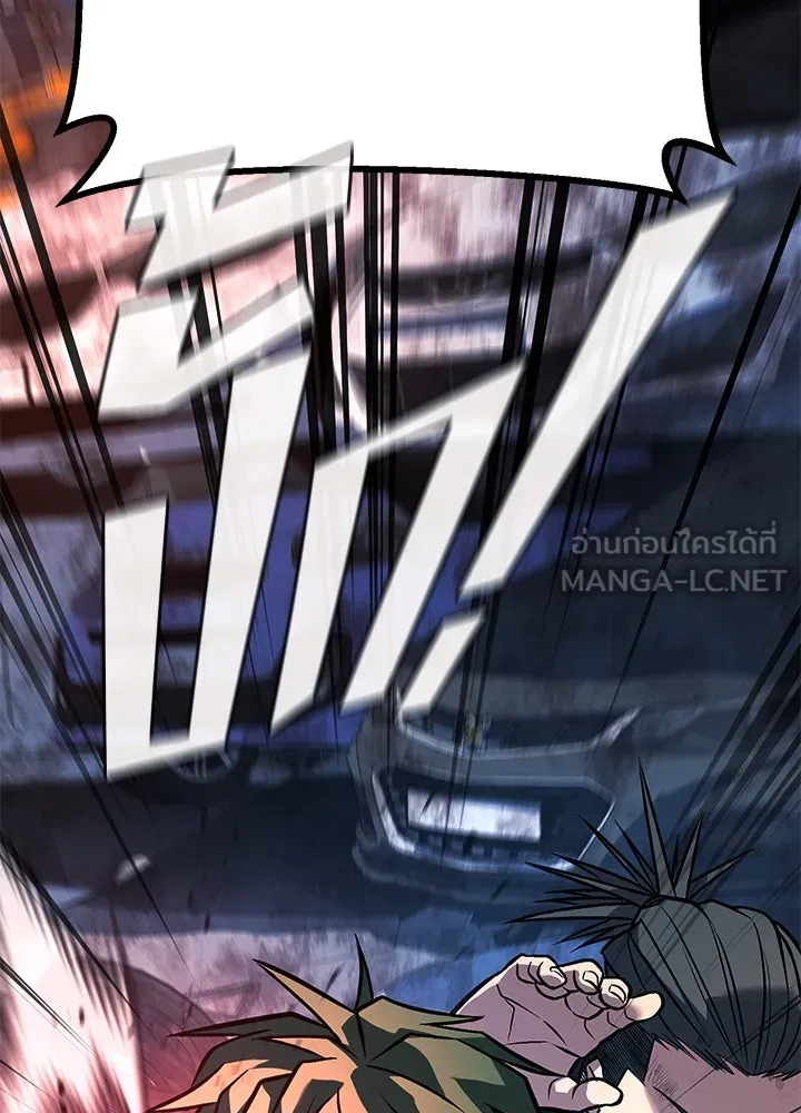ราชาลานประลอง ตอนที่ 52 รูปที่ 120
