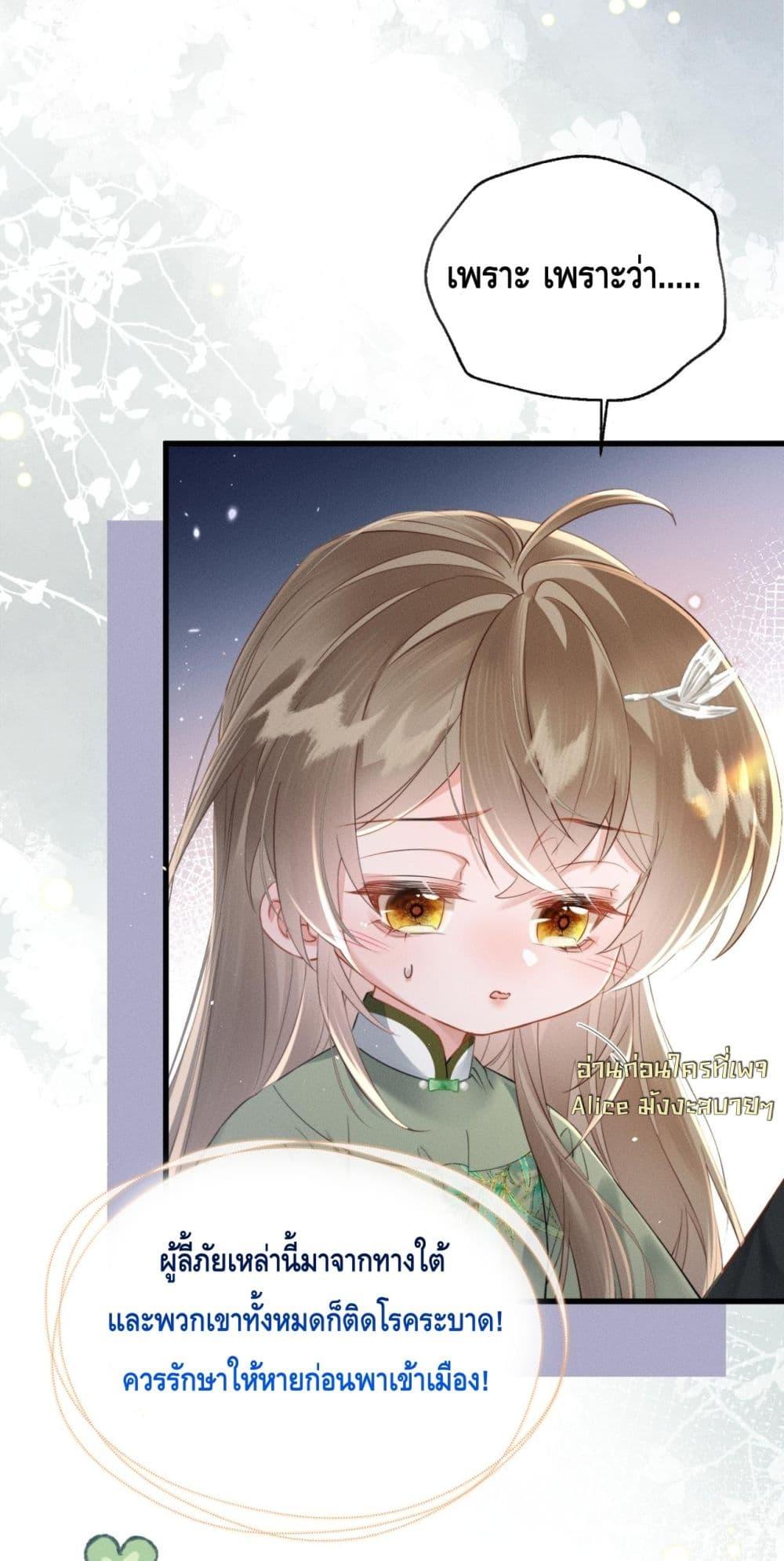 Manga-lc-com อ่านมังงะ อ่านการ์ตูน ออนไลน์ ฟรี เสียงหัวใจของเธ ตอนที่ 1 2 3 4 5 6 7 8 9 10 11 12 13 14 ฟรี ไม่มีโฆษณา Manga-lc - อ่าน มังงะ อ่าน การ์ตูน ออนไลน์ อ่านมังงะ ฟรี