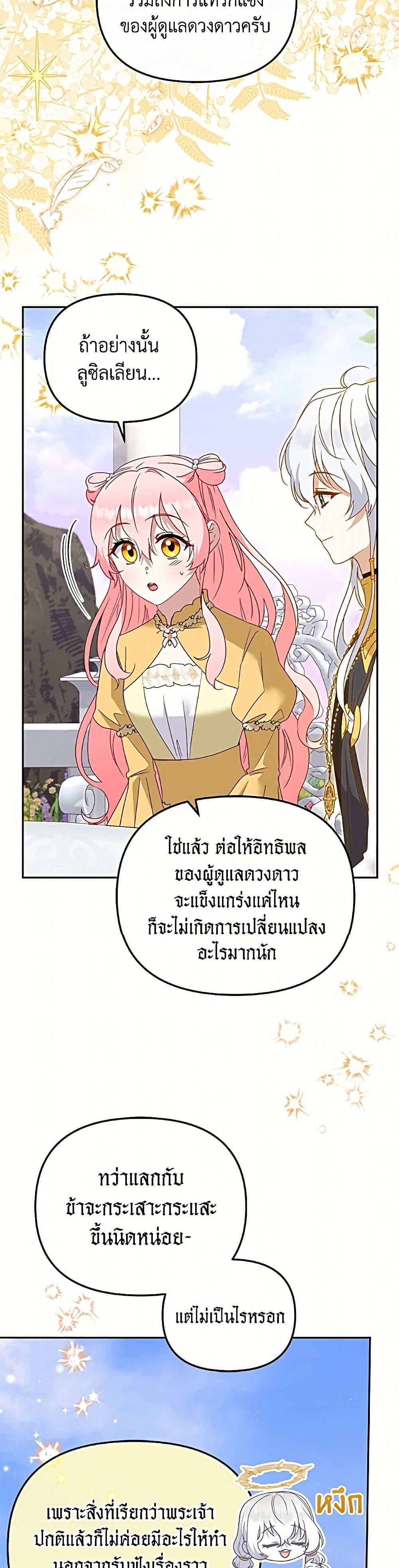Manga-lc-com อ่านมังงะ อ่านการ์ตูน ออนไลน์ ฟรี I’m Being Raised by Villains ตอนที่ 1 2 3 4 5 6 7 8 9 10 11 12 13 14 ฟรี ไม่มีโฆษณา Manga-lc - อ่าน มังงะ อ่าน การ์ตูน ออนไลน์ อ่านมังงะ ฟรี