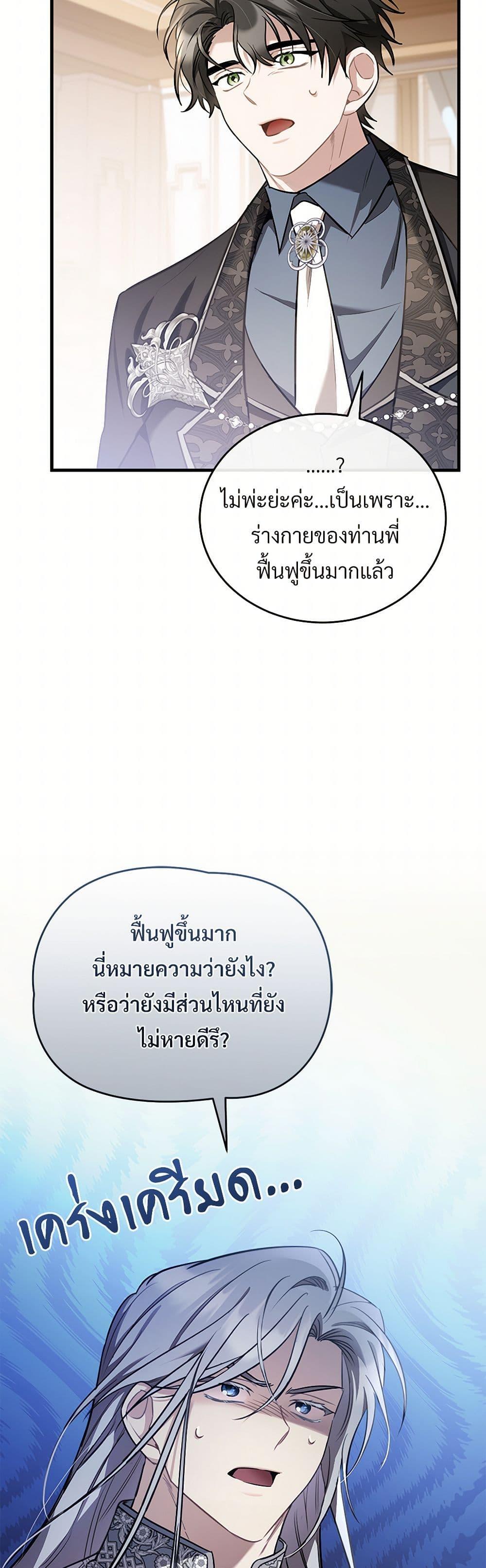 Manga-lc-com อ่านมังงะ อ่านการ์ตูน ออนไลน์ ฟรี The Night Without Shadows ตอนที่ 1 2 3 4 5 6 7 8 9 10 11 12 13 14 ฟรี ไม่มีโฆษณา Manga-lc - อ่าน มังงะ อ่าน การ์ตูน ออนไลน์ อ่านมังงะ ฟรี