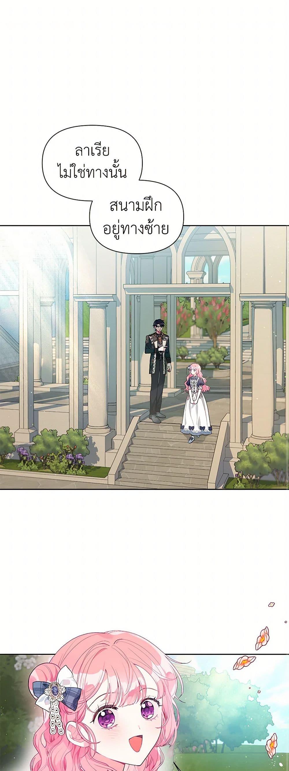 Manga-lc-com อ่านมังงะ อ่านการ์ตูน ออนไลน์ ฟรี The Archvillain’s Daughter-in-Law ตอนที่ 1 2 3 4 5 6 7 8 9 10 11 12 13 14 ฟรี ไม่มีโฆษณา Manga-lc - อ่าน มังงะ อ่าน การ์ตูน ออนไลน์ อ่านมังงะ ฟรี