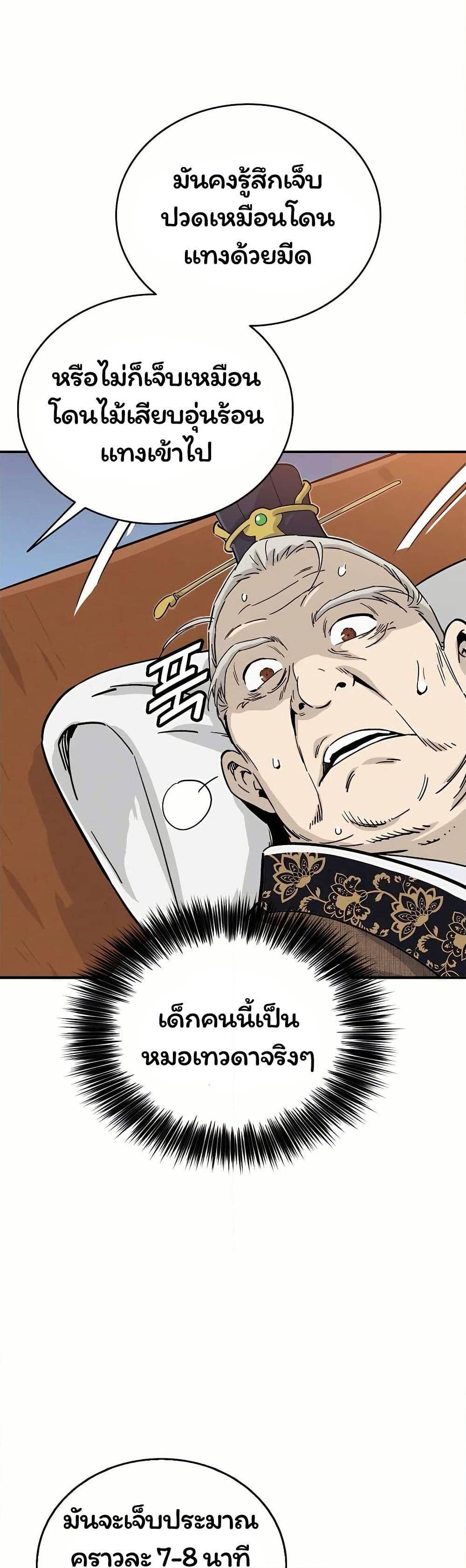 Manga-lc-com อ่านมังงะ อ่านการ์ตูน ออนไลน์ ฟรี I Reincarnated as a Legendary Surgeon ตอนที่ 1 2 3 4 5 6 7 8 9 10 11 12 13 14 ฟรี ไม่มีโฆษณา Manga-lc - อ่าน มังงะ อ่าน การ์ตูน ออนไลน์ อ่านมังงะ ฟรี