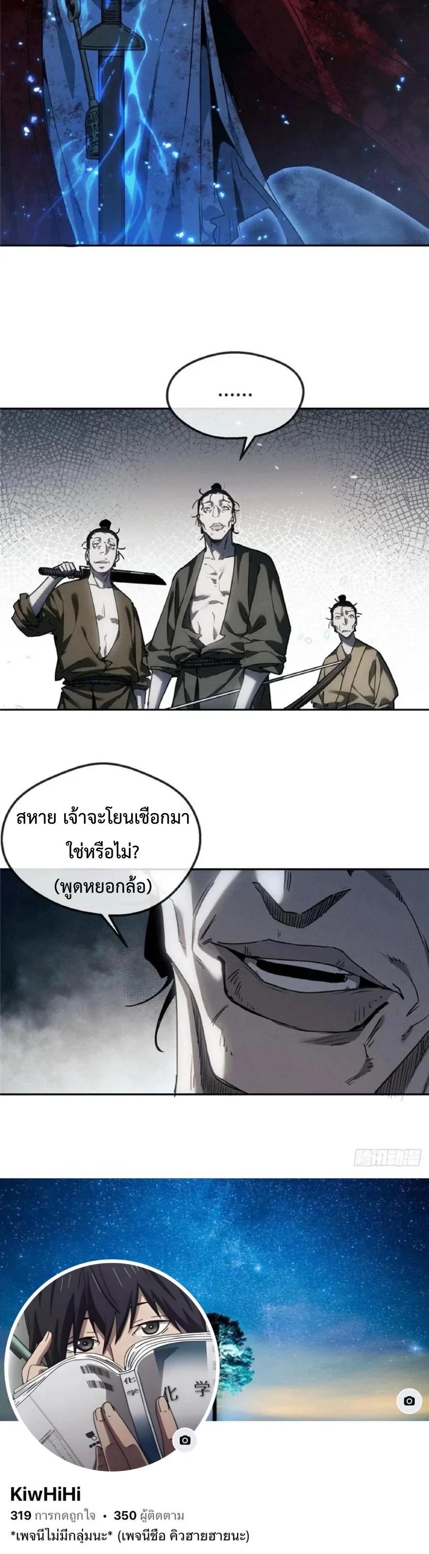 Manga-lc-com อ่านมังงะ อ่านการ์ตูน ออนไลน์ ฟรี Dao of the Bizarre Immortal ตอนที่ 1 2 3 4 5 6 7 8 9 10 11 12 13 14 ฟรี ไม่มีโฆษณา Manga-lc - อ่าน มังงะ อ่าน การ์ตูน ออนไลน์ อ่านมังงะ ฟรี