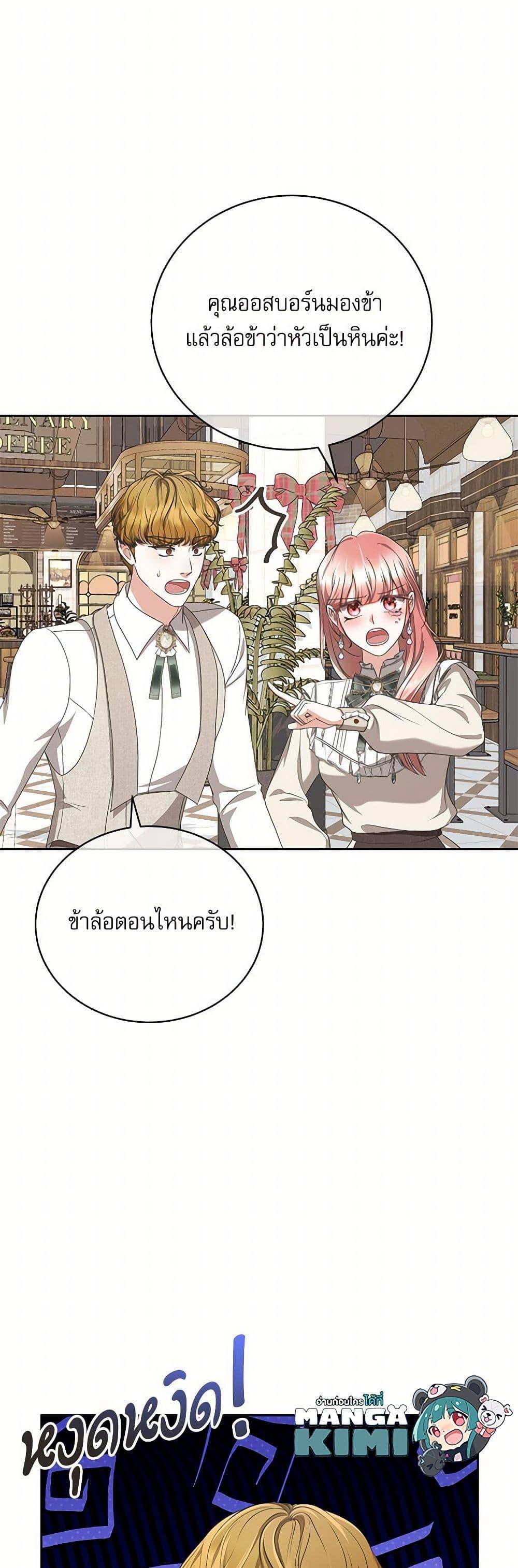 Manga-lc-com อ่านมังงะ อ่านการ์ตูน ออนไลน์ ฟรี Reborn as a Character That Never Existed ตอนที่ 1 2 3 4 5 6 7 8 9 10 11 12 13 14 ฟรี ไม่มีโฆษณา Manga-lc - อ่าน มังงะ อ่าน การ์ตูน ออนไลน์ อ่านมังงะ ฟรี
