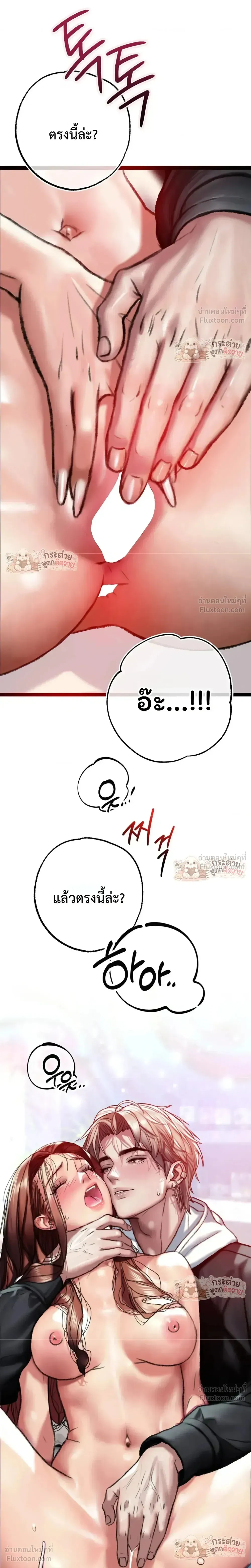 Doujin-Lc- อ่าน โดจิน มังฮวา เกาหลี ญี่ปุ่น จีน แปลไทย Pervert Picking Perverts คนวิปริตที่เลือกคบแต่คนวิปริตด้วยกัน ตอนที่ 1 2 3 4 5 6 7 8 9 10 11 12 13 14 ฟรี ไม่มีโฆษณา อ่าน โดจิน Manhwa เกาหลี ญี่ปุ่น จีน เรามีครบ คัดมาให้เน้นๆ โดจิน 18+ รับประกันความฟินโดย  Doujin Lc