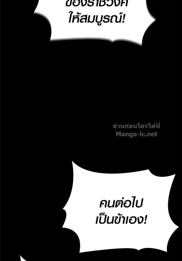 Doujin-Lc- อ่าน โดจิน มังฮวา เกาหลี ญี่ปุ่น จีน แปลไทย เอาชีวิตรอดในเกมฉบับคนเถื่อน ตอนที่ 1 2 3 4 5 6 7 8 9 10 11 12 13 14 ฟรี ไม่มีโฆษณา อ่าน โดจิน Manhwa เกาหลี ญี่ปุ่น จีน เรามีครบ คัดมาให้เน้นๆ โดจิน 18+ รับประกันความฟินโดย Doujin Lc