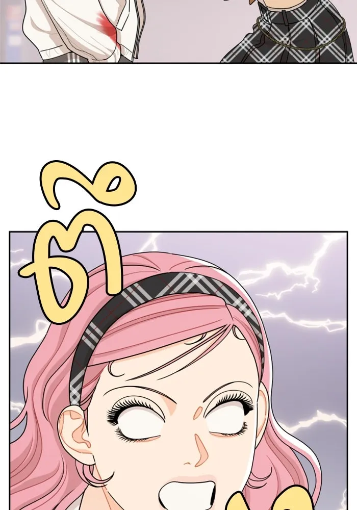 จริง ๆ แล้ว โอบารัมน่ะ… ตอนที่ 61 รูปที่ 11