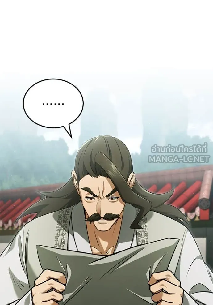 Regressor’s Life Aft ตอนที่ 80 รูปที่ 83