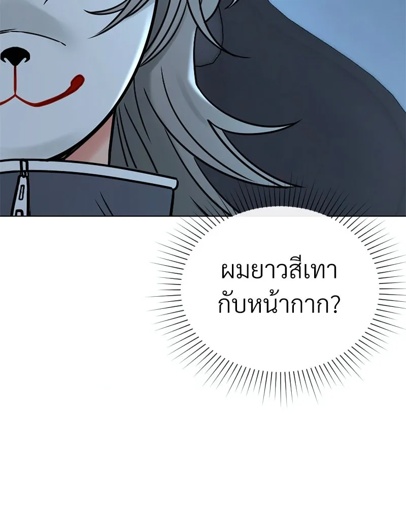 Level One Dreamersbrผู้ชนะรักนี้ต้องเป็น ตอนที่ 8 รูปที่ 127