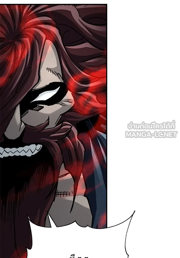 คุณปู่จอมยุทธกับหลานสาวสุดแกร่ง ตอนที่ 62 รูปที่ 141