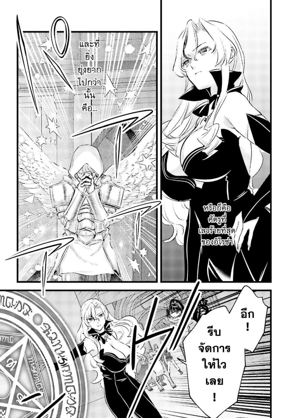 Manga-lc-com อ่านมังงะ อ่านการ์ตูน ออนไลน์ ฟรี Mob Kousei No Ore Demo Boukensha Ni Nareba Ria Takashi Ni Naremasu Ka ตอนที่ 1 2 3 4 5 6 7 8 9 10 11 12 13 14 ฟรี ไม่มีโฆษณา Manga-lc - อ่าน มังงะ อ่าน การ์ตูน ออนไลน์ อ่านมังงะ ฟรี
