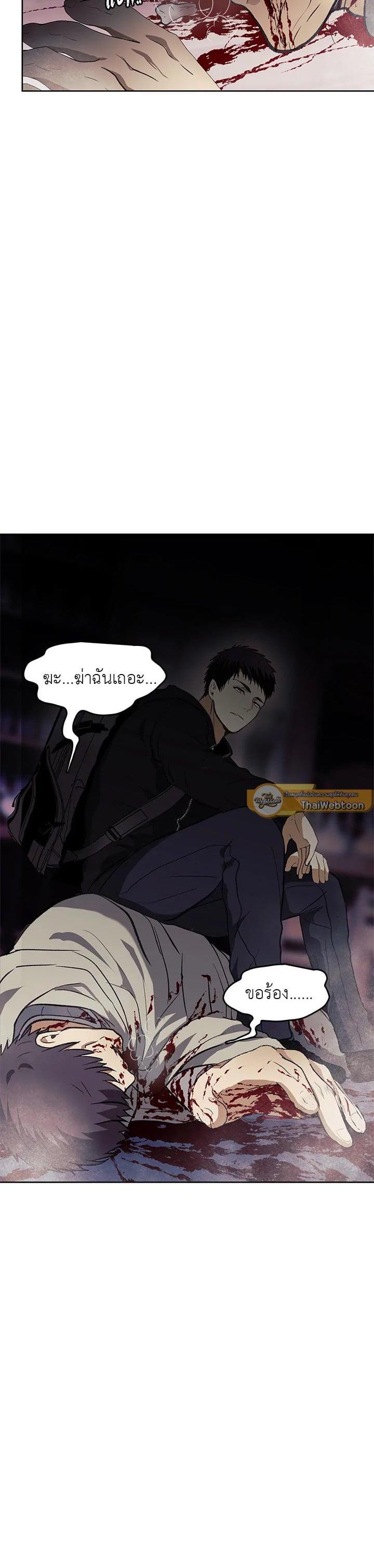 Manga-lc-com อ่านมังงะ อ่านการ์ตูน ออนไลน์ ฟรี Second Life Ranker ตอนที่ 1 2 3 4 5 6 7 8 9 10 11 12 13 14 ฟรี ไม่มีโฆษณา Manga-lc - อ่าน มังงะ อ่าน การ์ตูน ออนไลน์ อ่านมังงะ ฟรี
